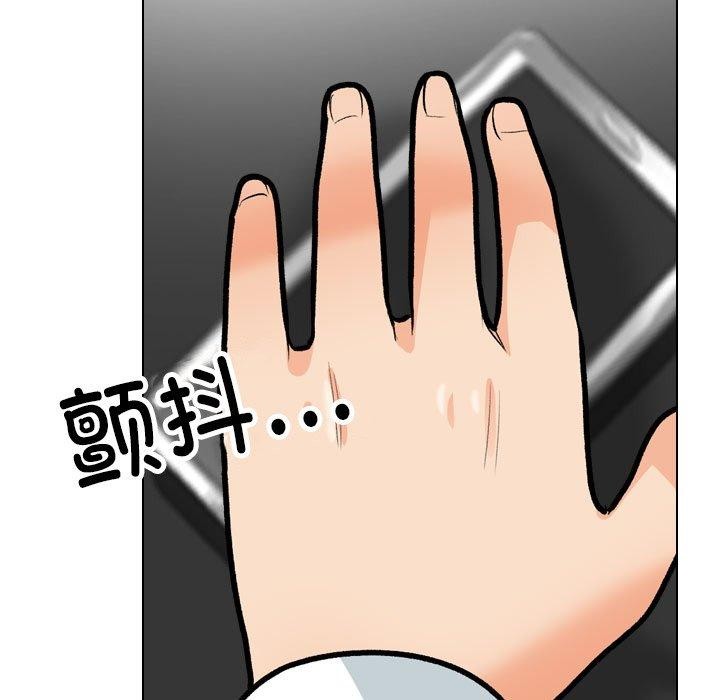 [韩国漫画] 同事换换爱 剧情,熟女人妻,巨乳大奶#[142P]-77