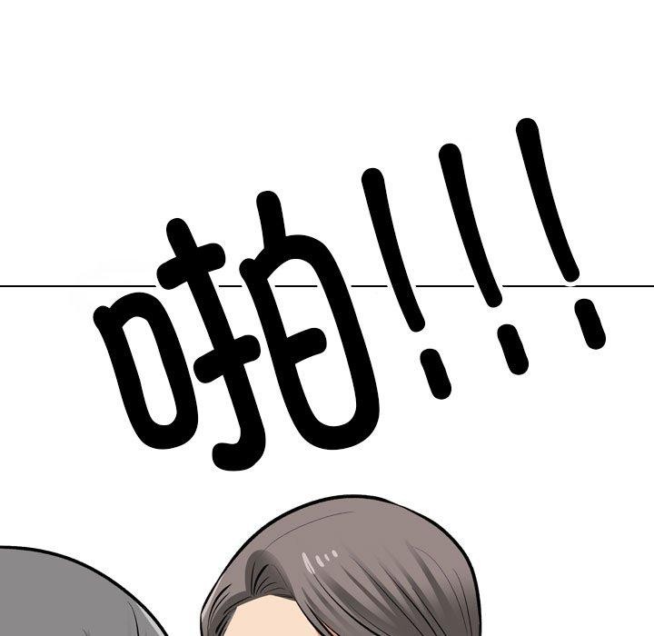 [韩国漫画] 同事换换爱 剧情,熟女人妻,巨乳大奶#[142P]-83
