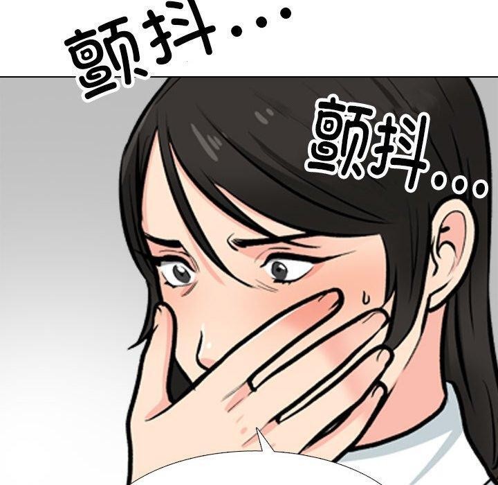 [韩国漫画] 同事换换爱 剧情,熟女人妻,巨乳大奶#[142P]-90