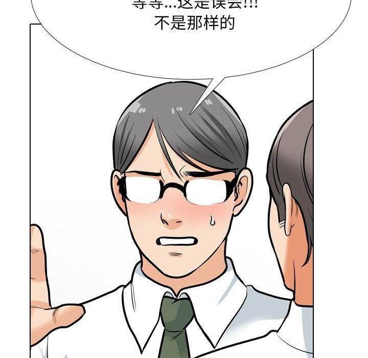 [韩国漫画] 同事换换爱 剧情,熟女人妻,巨乳大奶#[142P]-92