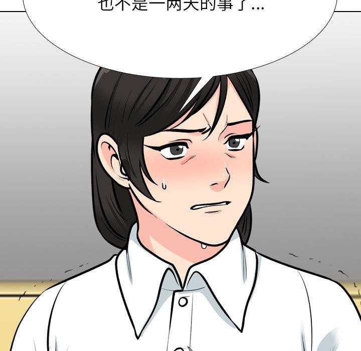 [韩国漫画] 同事换换爱 剧情,熟女人妻,巨乳大奶#[142P]-95