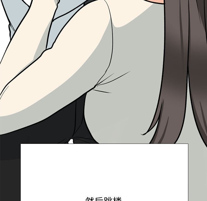[韩国漫画] 同事换换爱 剧情,熟女人妻,巨乳大奶#[144P]-10