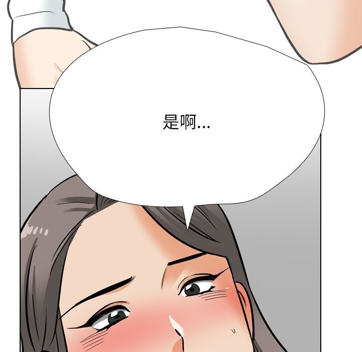 [韩国漫画] 同事换换爱 剧情,熟女人妻,巨乳大奶#[144P]-101