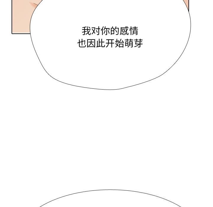 [韩国漫画] 同事换换爱 剧情,熟女人妻,巨乳大奶#[144P]-103