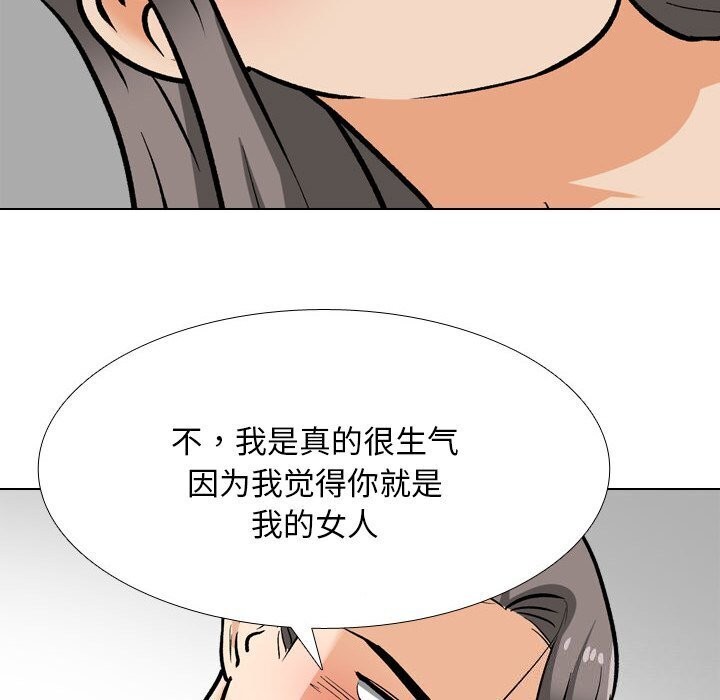 [韩国漫画] 同事换换爱 剧情,熟女人妻,巨乳大奶#[144P]-108