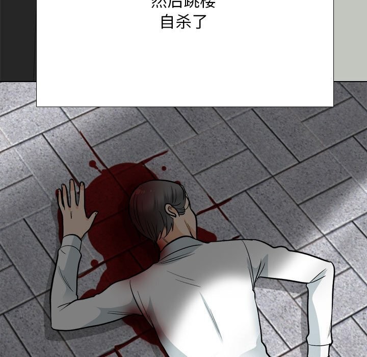 [韩国漫画] 同事换换爱 剧情,熟女人妻,巨乳大奶#[144P]-11
