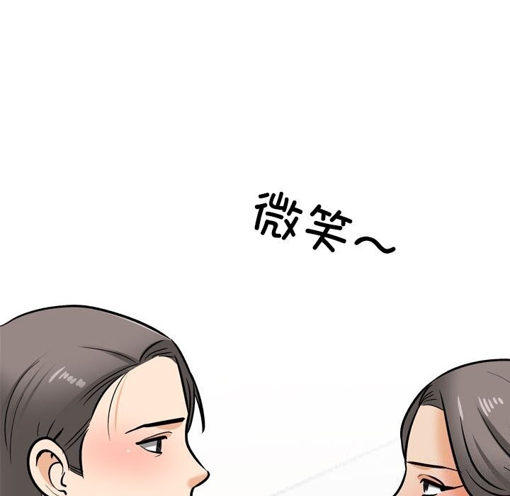 [韩国漫画] 同事换换爱 剧情,熟女人妻,巨乳大奶#[144P]-110