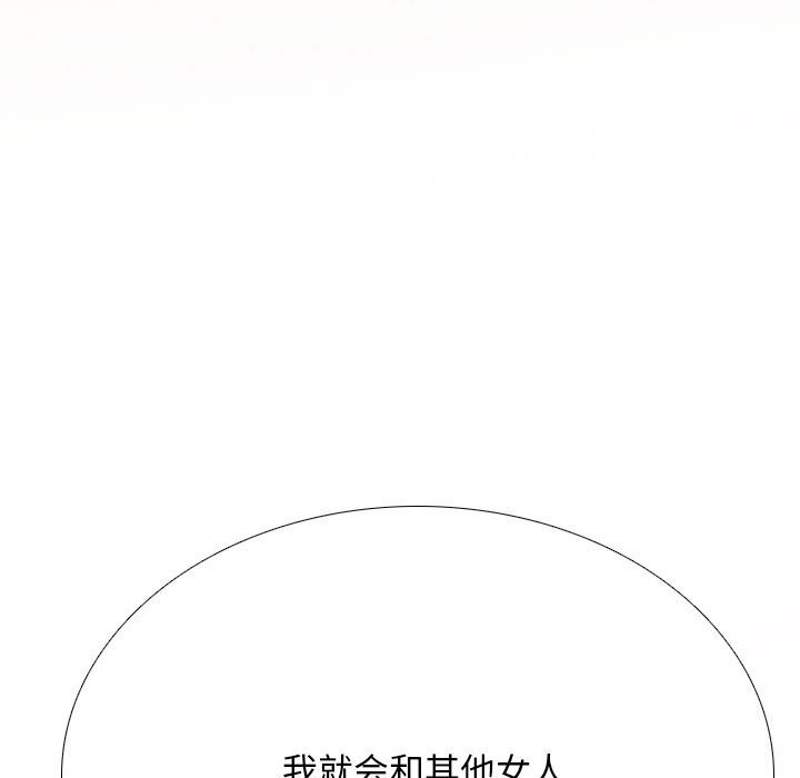 [韩国漫画] 同事换换爱 剧情,熟女人妻,巨乳大奶#[144P]-115