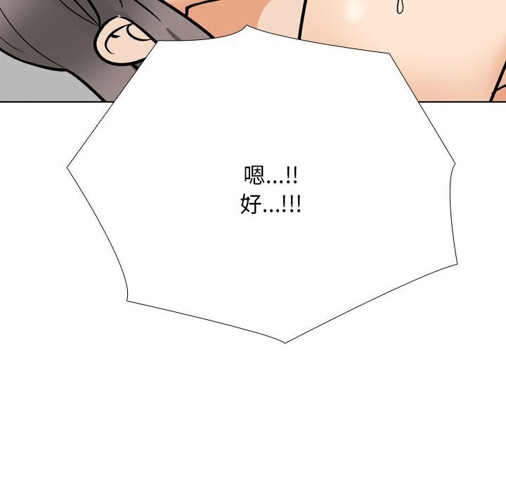 [韩国漫画] 同事换换爱 剧情,熟女人妻,巨乳大奶#[144P]-120