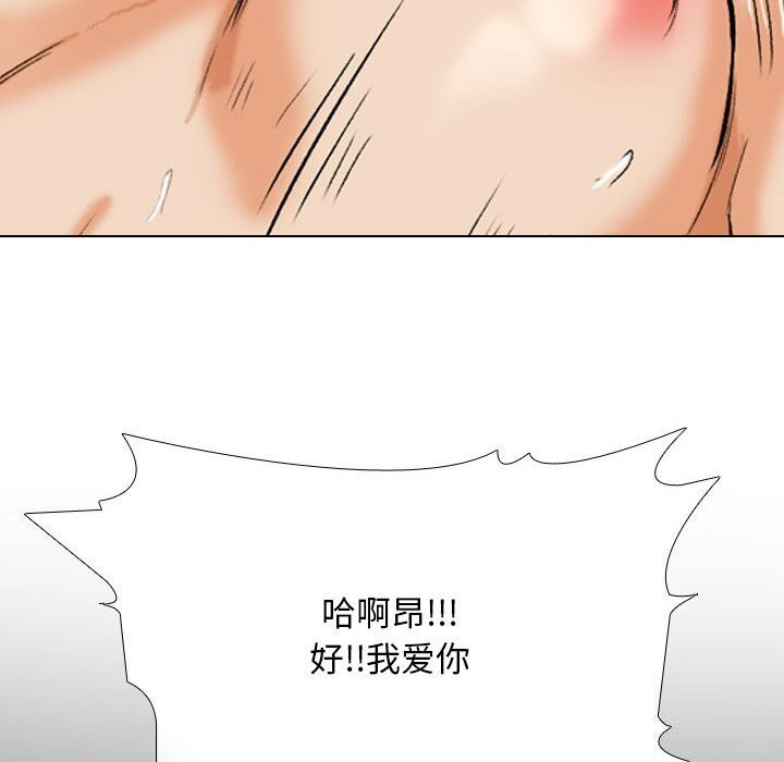 [韩国漫画] 同事换换爱 剧情,熟女人妻,巨乳大奶#[144P]-128