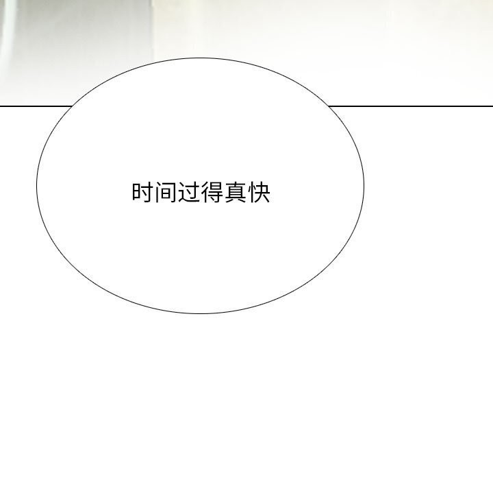 [韩国漫画] 同事换换爱 剧情,熟女人妻,巨乳大奶#[144P]-133