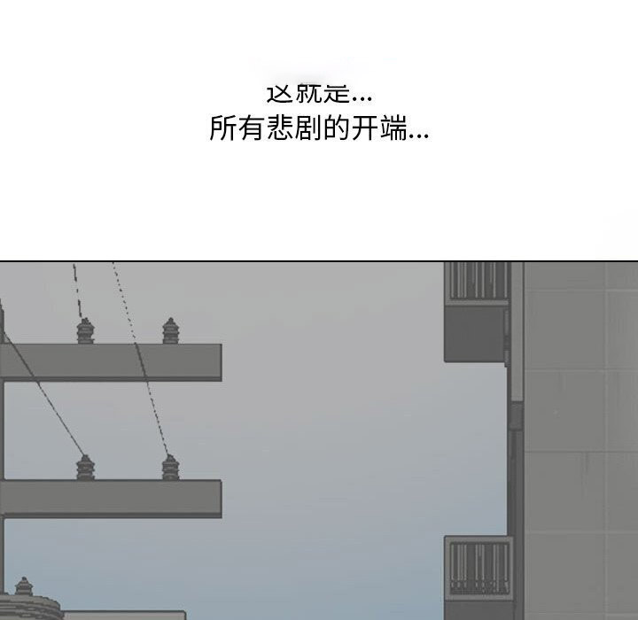 [韩国漫画] 同事换换爱 剧情,熟女人妻,巨乳大奶#[144P]-16
