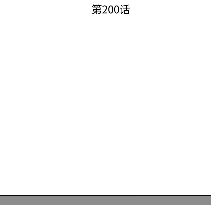 [韩国漫画] 同事换换爱 剧情,熟女人妻,巨乳大奶#[144P]-19