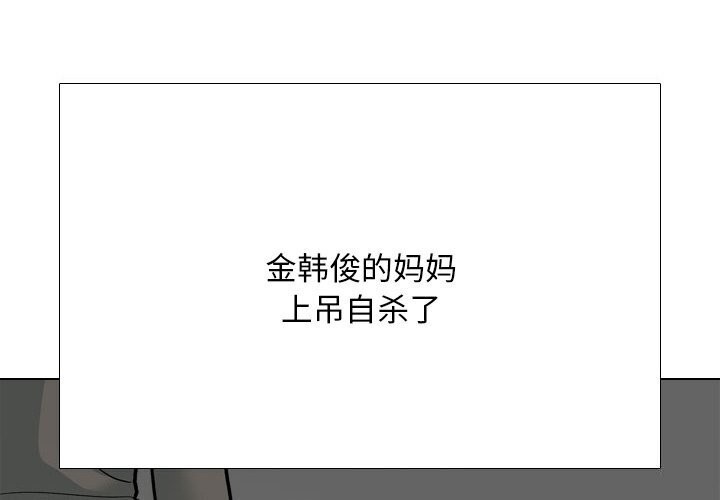 [韩国漫画] 同事换换爱 剧情,熟女人妻,巨乳大奶#[144P]-2