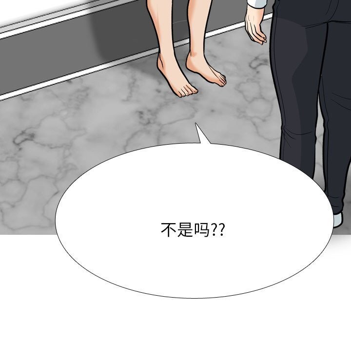 [韩国漫画] 同事换换爱 剧情,熟女人妻,巨乳大奶#[144P]-29