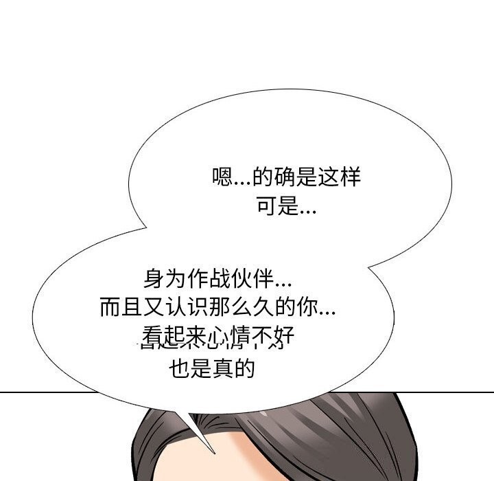 [韩国漫画] 同事换换爱 剧情,熟女人妻,巨乳大奶#[144P]-30