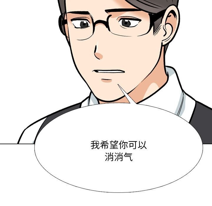 [韩国漫画] 同事换换爱 剧情,熟女人妻,巨乳大奶#[144P]-31