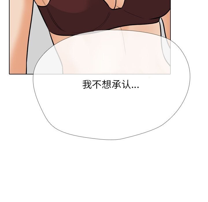 [韩国漫画] 同事换换爱 剧情,熟女人妻,巨乳大奶#[144P]-34