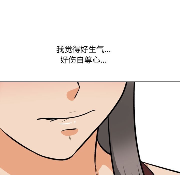 [韩国漫画] 同事换换爱 剧情,熟女人妻,巨乳大奶#[144P]-35