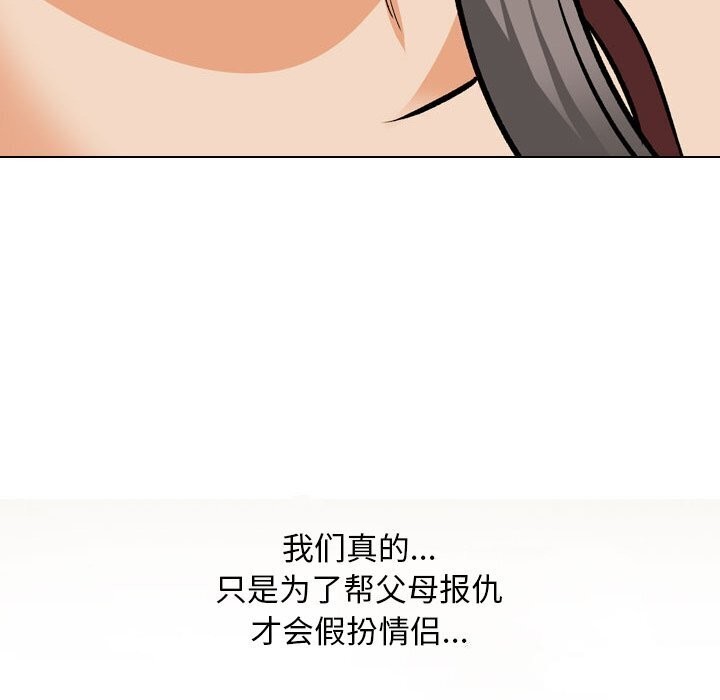 [韩国漫画] 同事换换爱 剧情,熟女人妻,巨乳大奶#[144P]-36