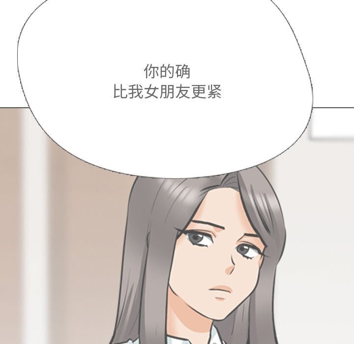 [韩国漫画] 同事换换爱 剧情,熟女人妻,巨乳大奶#[144P]-47