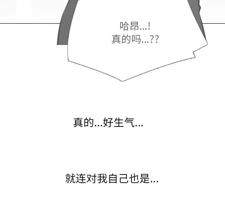 [韩国漫画] 同事换换爱 剧情,熟女人妻,巨乳大奶#[144P]-49