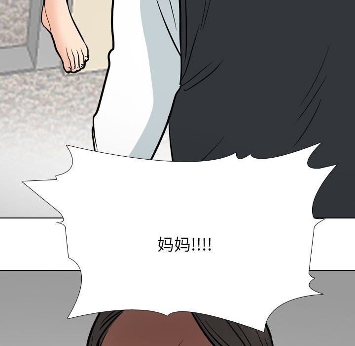 [韩国漫画] 同事换换爱 剧情,熟女人妻,巨乳大奶#[144P]-5