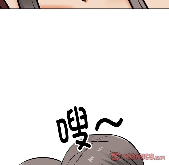 [韩国漫画] 同事换换爱 剧情,熟女人妻,巨乳大奶#[144P]-51