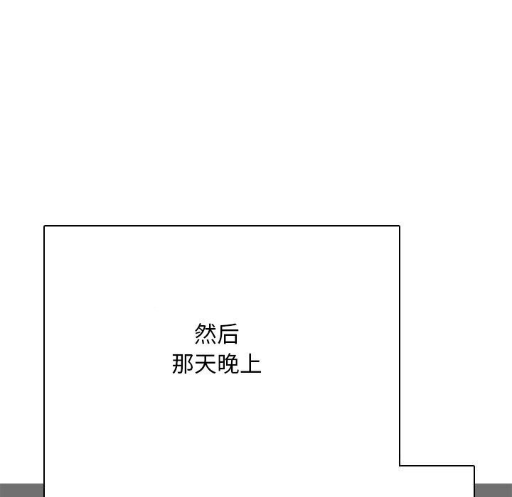 [韩国漫画] 同事换换爱 剧情,熟女人妻,巨乳大奶#[144P]-7