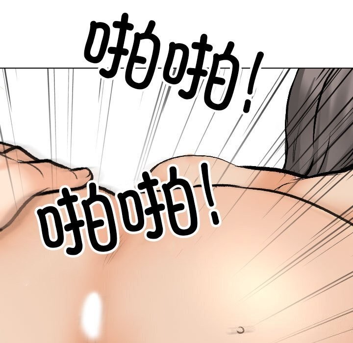 [韩国漫画] 同事换换爱 剧情,熟女人妻,巨乳大奶#[144P]-71