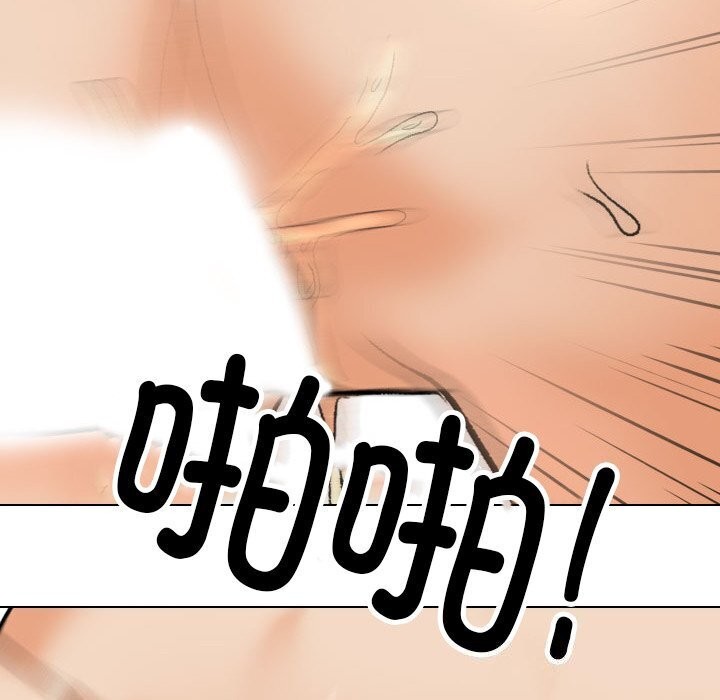 [韩国漫画] 同事换换爱 剧情,熟女人妻,巨乳大奶#[144P]-72