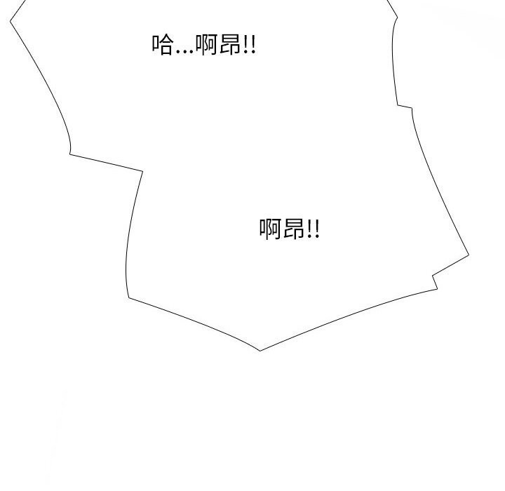 [韩国漫画] 同事换换爱 剧情,熟女人妻,巨乳大奶#[144P]-74