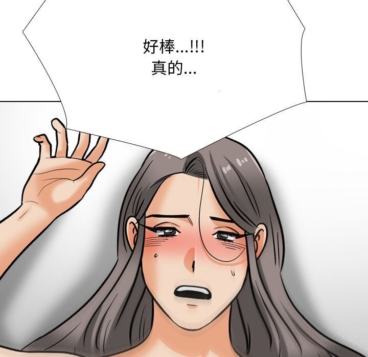[韩国漫画] 同事换换爱 剧情,熟女人妻,巨乳大奶#[144P]-79