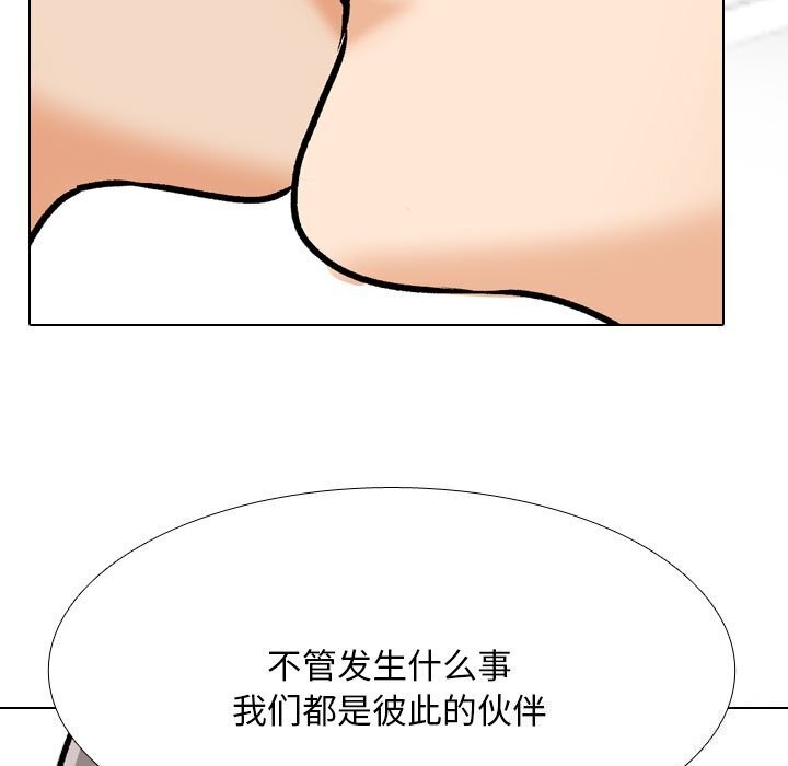 [韩国漫画] 同事换换爱 剧情,熟女人妻,巨乳大奶#[144P]-85