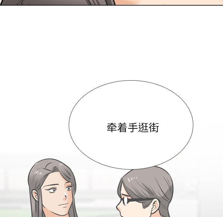 [韩国漫画] 同事换换爱 剧情,熟女人妻,巨乳大奶#[144P]-91