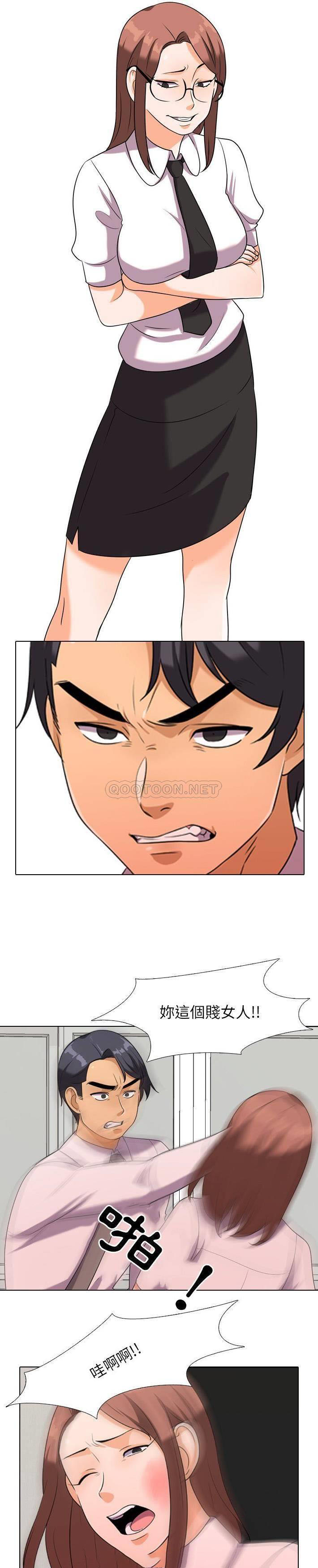 [韩国漫画] 同事换换爱 剧情,熟女人妻,巨乳大奶#[21P]-9