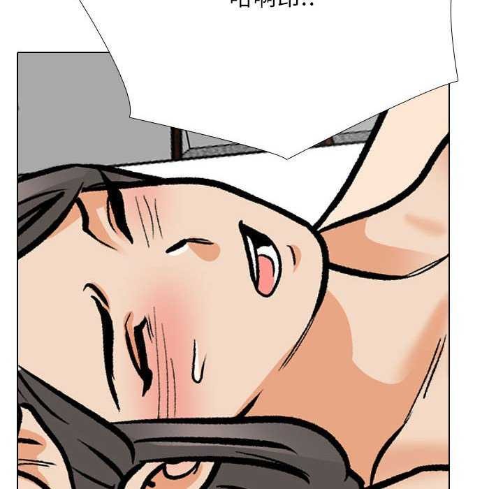 [韩国漫画] 同事换换爱 剧情,熟女人妻,巨乳大奶#[150P]-105