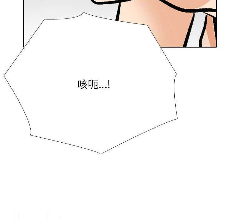 [韩国漫画] 同事换换爱 剧情,熟女人妻,巨乳大奶#[150P]-107