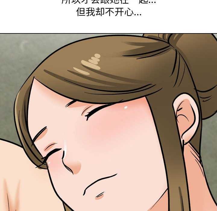 [韩国漫画] 同事换换爱 剧情,熟女人妻,巨乳大奶#[150P]-125