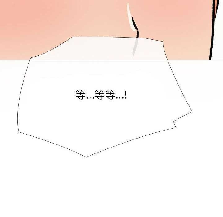 [韩国漫画] 同事换换爱 剧情,熟女人妻,巨乳大奶#[150P]-135