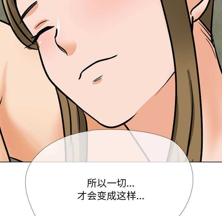 [韩国漫画] 同事换换爱 剧情,熟女人妻,巨乳大奶#[150P]-141