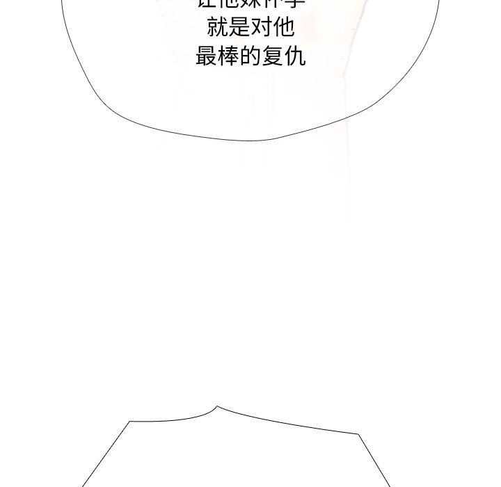 [韩国漫画] 同事换换爱 剧情,熟女人妻,巨乳大奶#[150P]-146