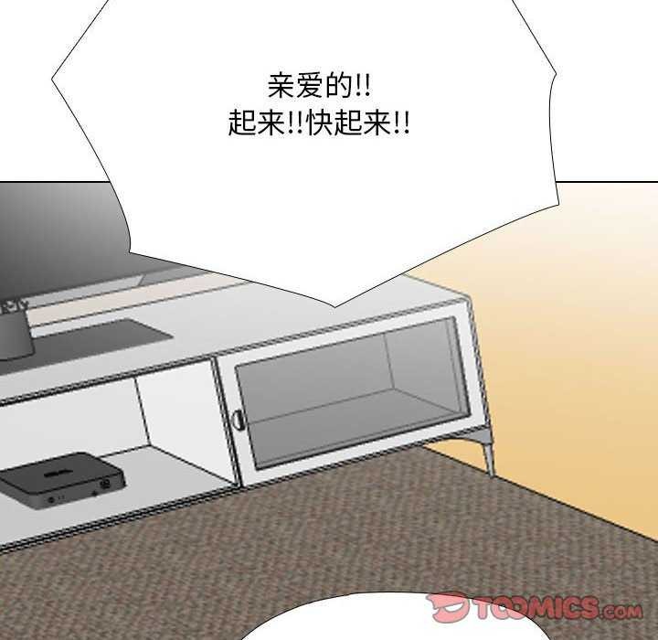 [韩国漫画] 同事换换爱 剧情,熟女人妻,巨乳大奶#[150P]-147