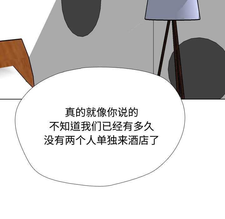 [韩国漫画] 同事换换爱 剧情,熟女人妻,巨乳大奶#[150P]-15