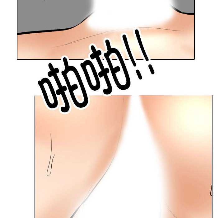 [韩国漫画] 同事换换爱 剧情,熟女人妻,巨乳大奶#[150P]-18