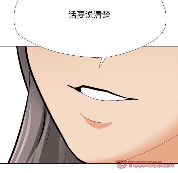 [韩国漫画] 同事换换爱 剧情,熟女人妻,巨乳大奶#[150P]-21