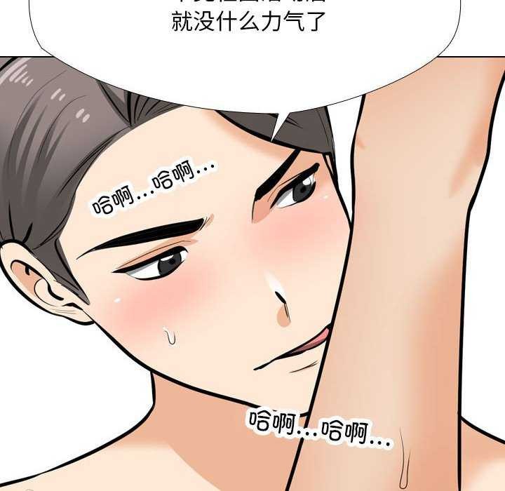 [韩国漫画] 同事换换爱 剧情,熟女人妻,巨乳大奶#[150P]-26