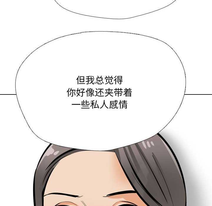 [韩国漫画] 同事换换爱 剧情,熟女人妻,巨乳大奶#[150P]-43