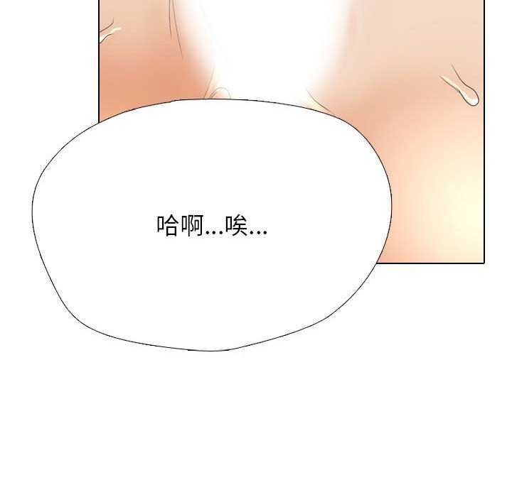 [韩国漫画] 同事换换爱 剧情,熟女人妻,巨乳大奶#[150P]-49