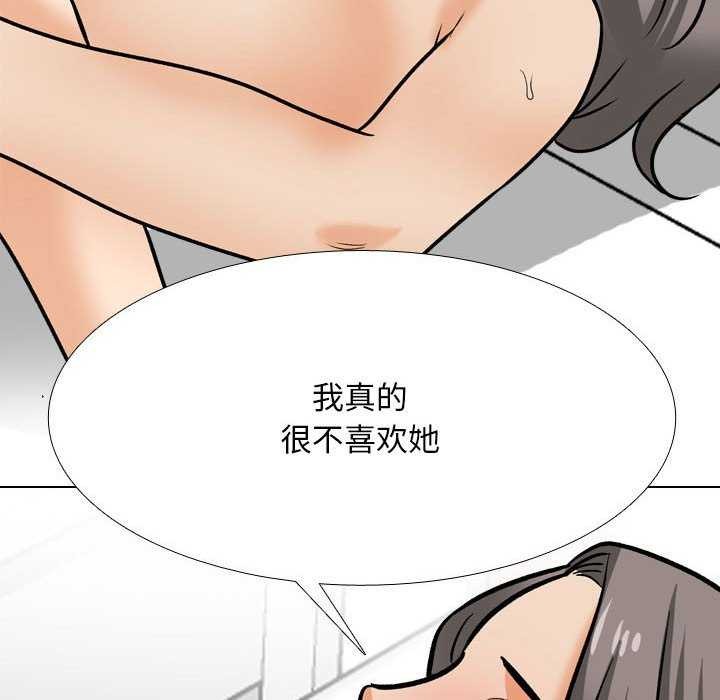 [韩国漫画] 同事换换爱 剧情,熟女人妻,巨乳大奶#[150P]-52